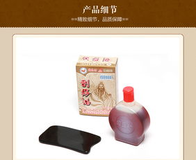 家用中医刮痧必备 50ml刮痧油与器材全方位解读